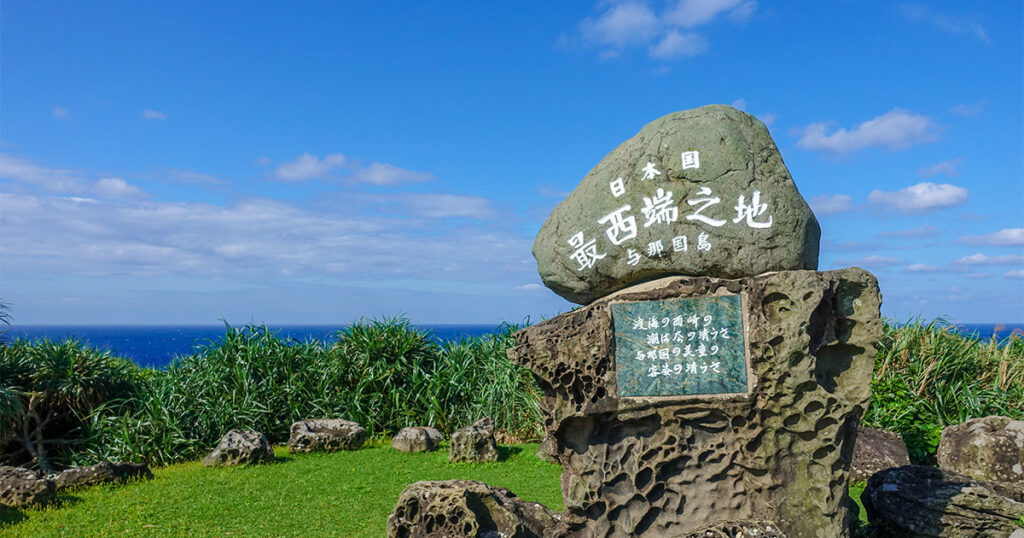 ～日本の最西端～与那国島の地質と形成史【八重山諸島】