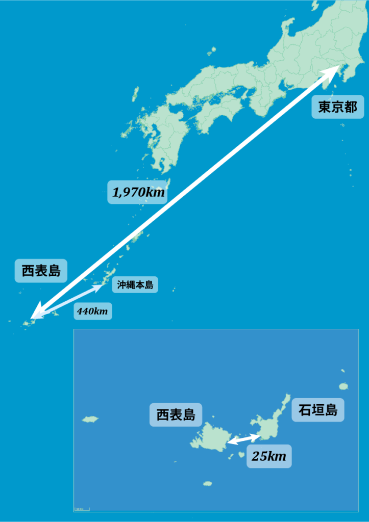 西表島の位置
東京都から1,970km